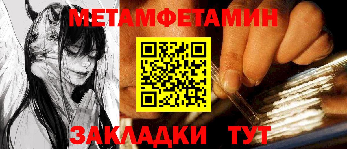 АМФ Premium Гусев