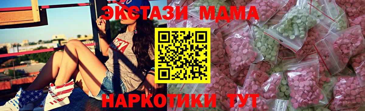 Гусев  Ecstasy 300 mg  Вход с VPN  Экстази  darknet официальный сайт  Экстази VHQ 