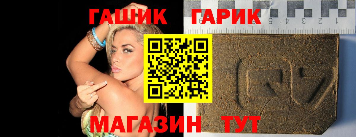 Гашиш ice o lator  Вход с VPN  ГАШИШ  ГАШИШ Ice-O-Lator  Гусев 