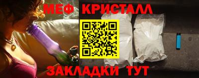 молекула духа Кумертау