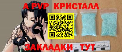 молекула духа Кумертау