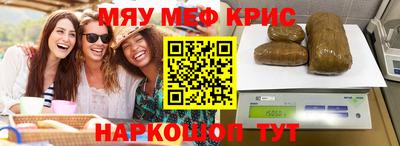 молекула духа Кумертау