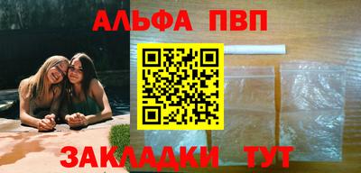 мяу мяу кристалл Кунгур