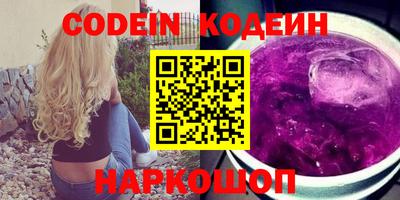 мяу мяу кристалл Кунгур