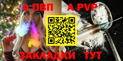 мяу мяу кристалл Кунгур