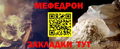 молекула духа Кумертау
