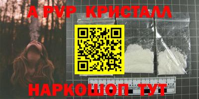 мефедрон Кулебаки