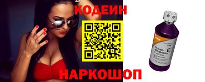 мефедрон Кулебаки