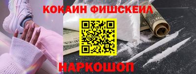 молекула духа Кумертау