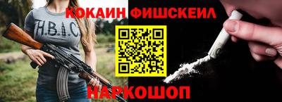 молекула духа Кумертау