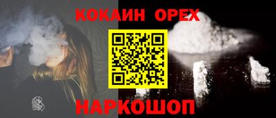 мяу мяу кристалл Кунгур