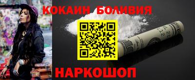 мефедрон Кулебаки
