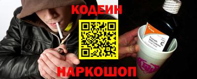мефедрон Кулебаки