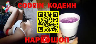 мяу мяу кристалл Кунгур