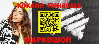 мефедрон Кулебаки