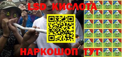мяу мяу кристалл Кунгур