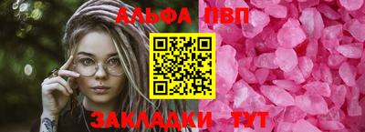 мефедрон Кулебаки