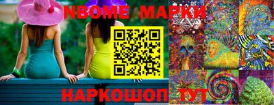 мефедрон Кулебаки