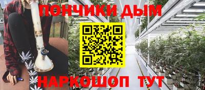 мефедрон Кулебаки