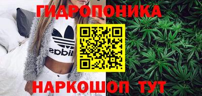 мяу мяу кристалл Кунгур