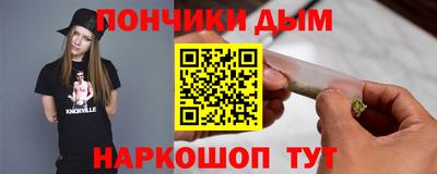 молекула духа Кумертау