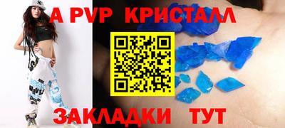 мяу мяу кристалл Кунгур