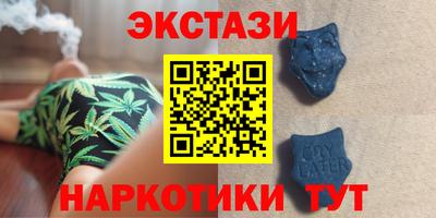 мяу мяу кристалл Кунгур