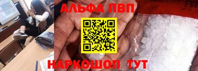 молекула духа Кумертау