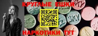 молекула духа Кумертау