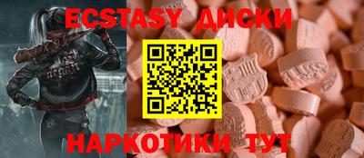 мефедрон Кулебаки