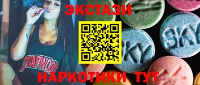 мяу мяу кристалл Кунгур