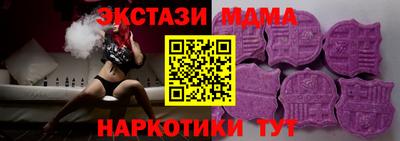 мяу мяу кристалл Кунгур
