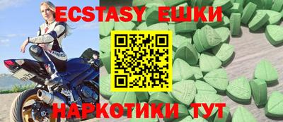 мяу мяу кристалл Кунгур