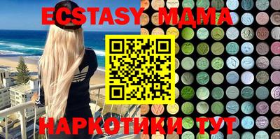 мефедрон Кулебаки