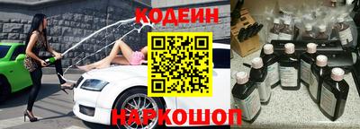 молекула духа Кумертау