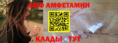 молекула духа Кумертау