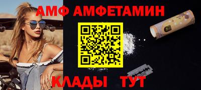 молекула духа Кумертау