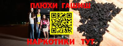 молекула духа Кумертау