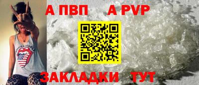 мефедрон Кулебаки