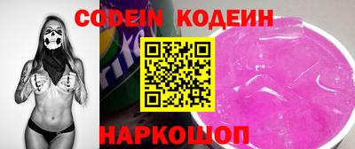 мефедрон Кулебаки