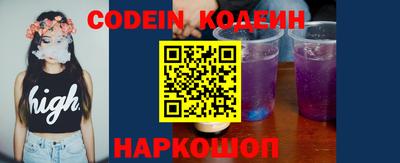 молекула духа Кумертау