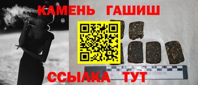молекула духа Кумертау