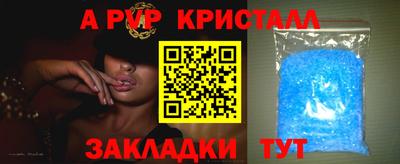 мефедрон Кулебаки