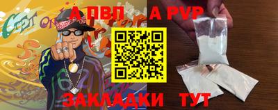 мефедрон Кулебаки