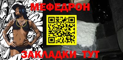 молекула духа Кумертау