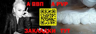 молекула духа Кумертау