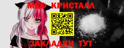молекула духа Кумертау
