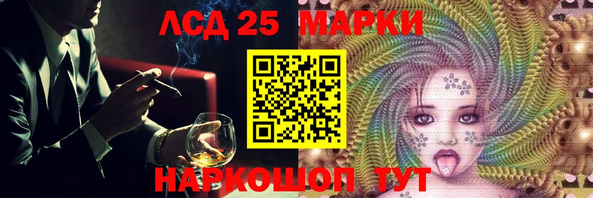 Гусев  LSD-25 экстази кислота  Вход с VPN  Лсд 25 экстази ecstasy 