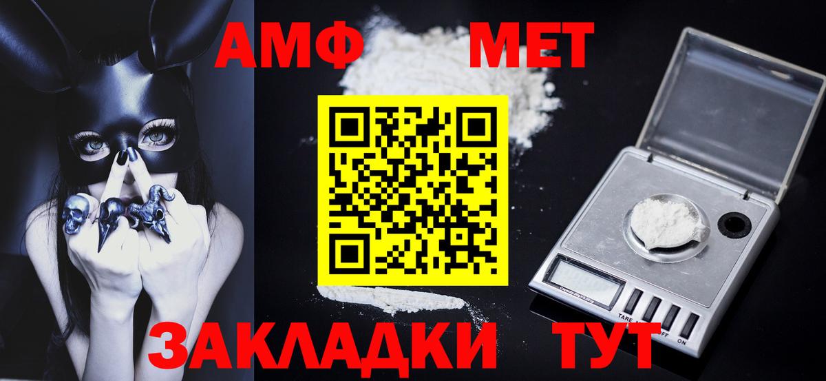 МЕТАМФЕТАМИН мет  МЕТАМФЕТАМИН мет  Вход с VPN  Гусев 