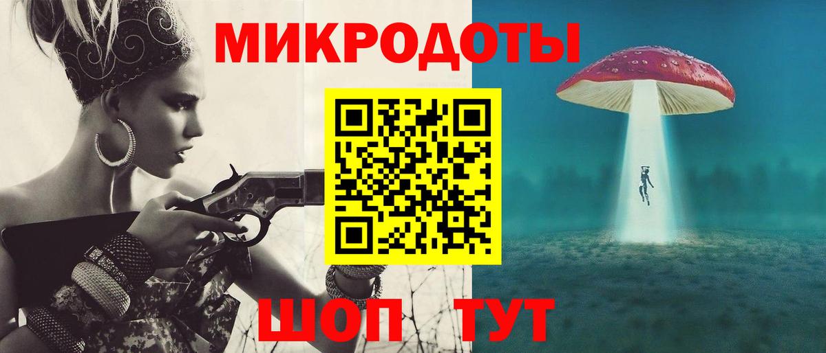 Галлюциногенные грибы мицелий  Псилоцибиновые грибы Cubensis  Вход с VPN  Гусев 